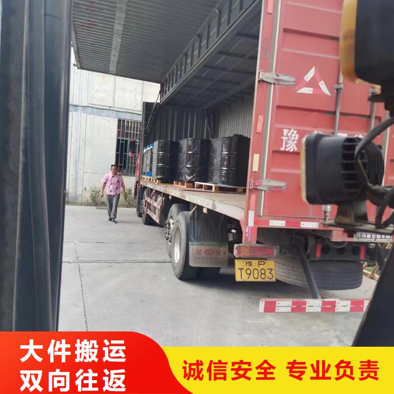 上海到莱芜整车货运