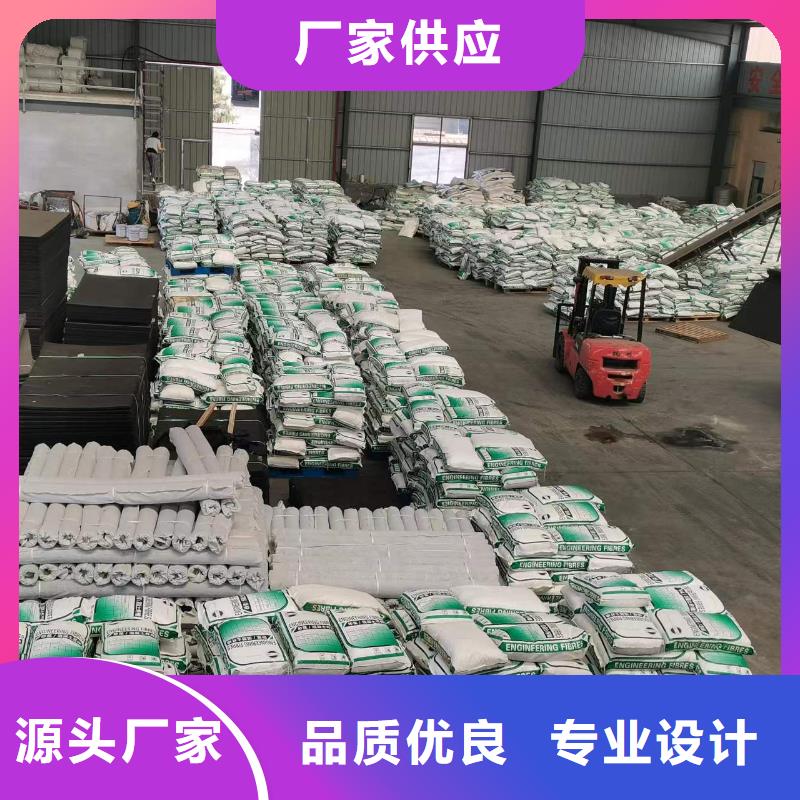 保温砂浆用聚丙烯纤维信息价格实惠