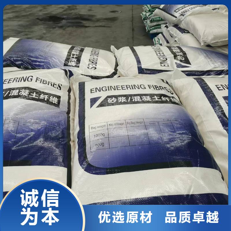 聚丙烯纤维发货快价格