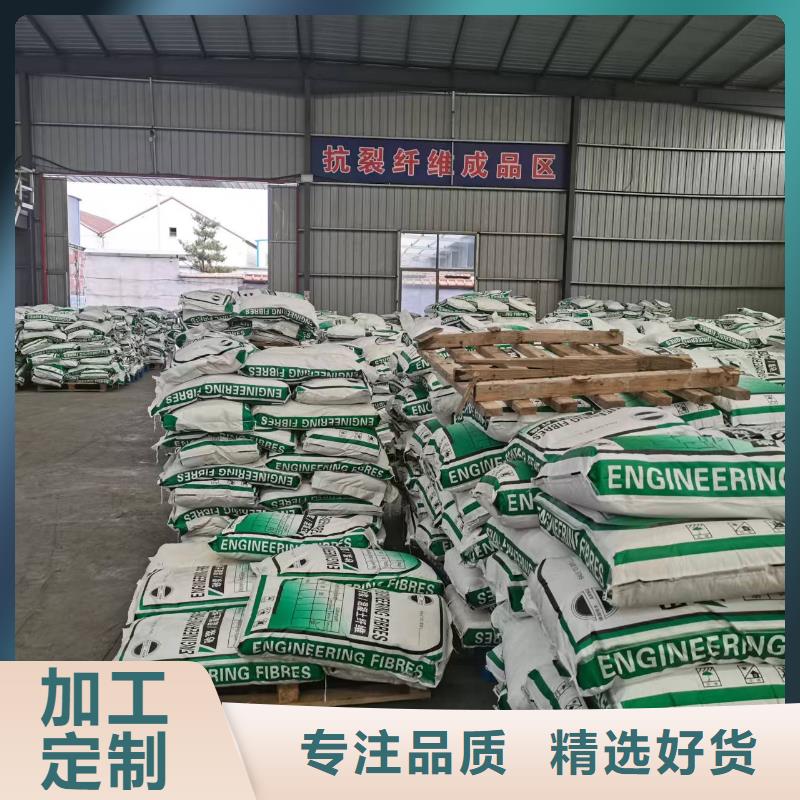 聚丙烯纤维了解更多价格