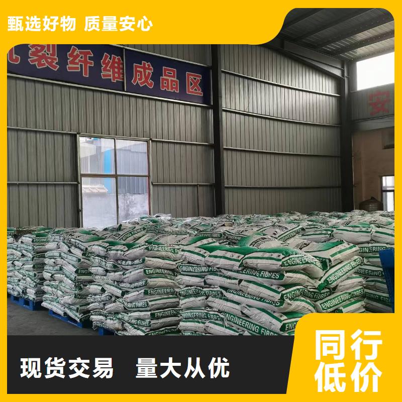聚丙烯纤维砂浆混凝土用抗裂施工价格