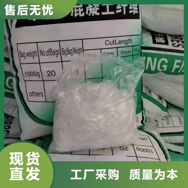 洪泽聚丙烯网状纤维报价上哪卖