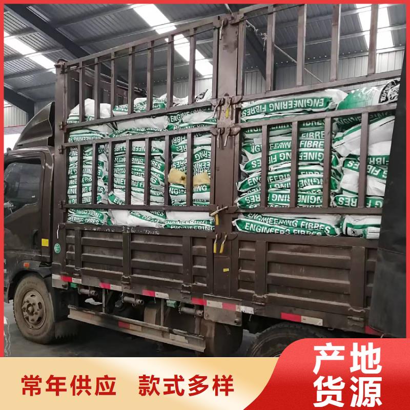 聚丙烯腈纤维施工厂家
