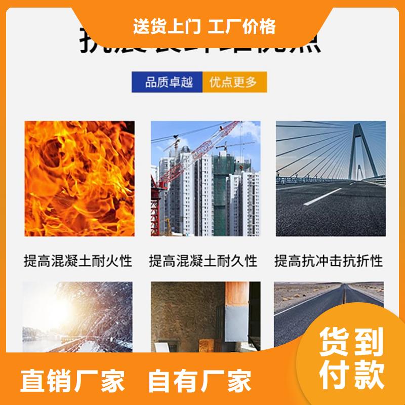 聚丙烯纤维多少钱一公斤可定制