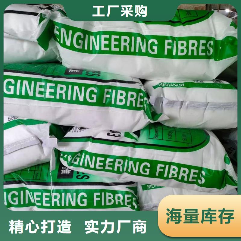 玄武岩纤维短切纤维可定制厂家