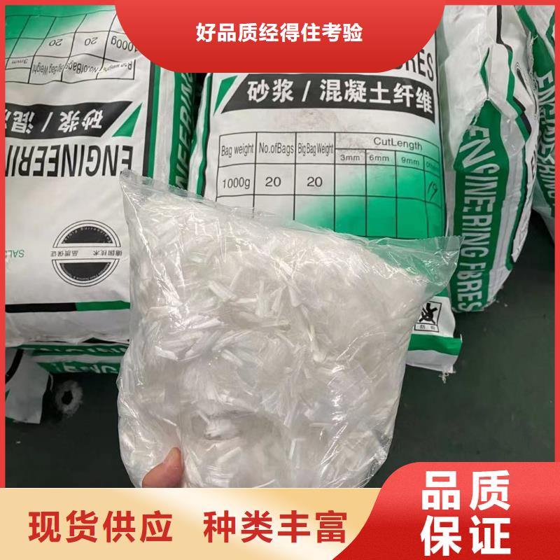 聚丙烯纤维网产品介绍