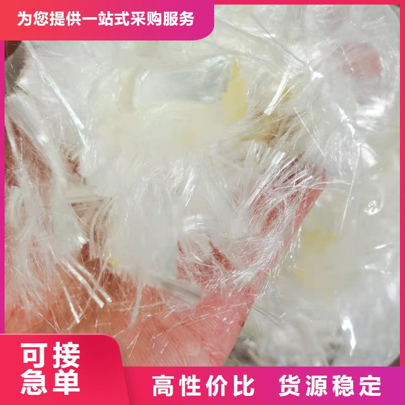 外墙抹灰用的抗裂纤维量大从优