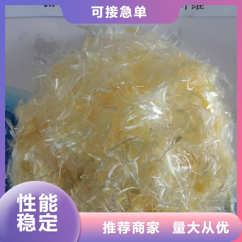 外墙抹灰用的抗裂纤维量大从优