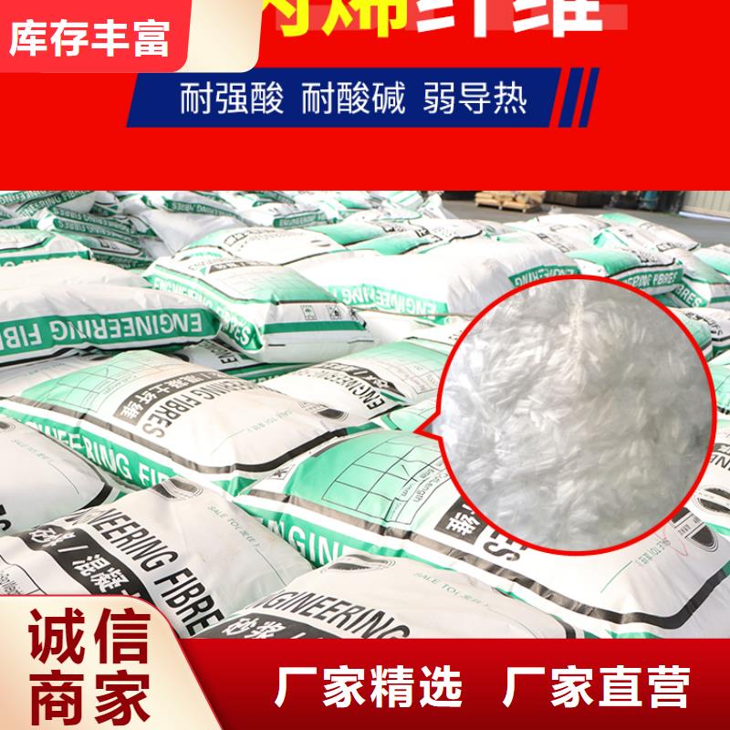 短切抗裂纤维支持定制多少钱每吨