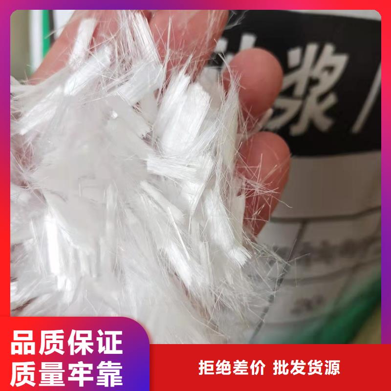 聚丙烯纤维混凝土出厂价格价格