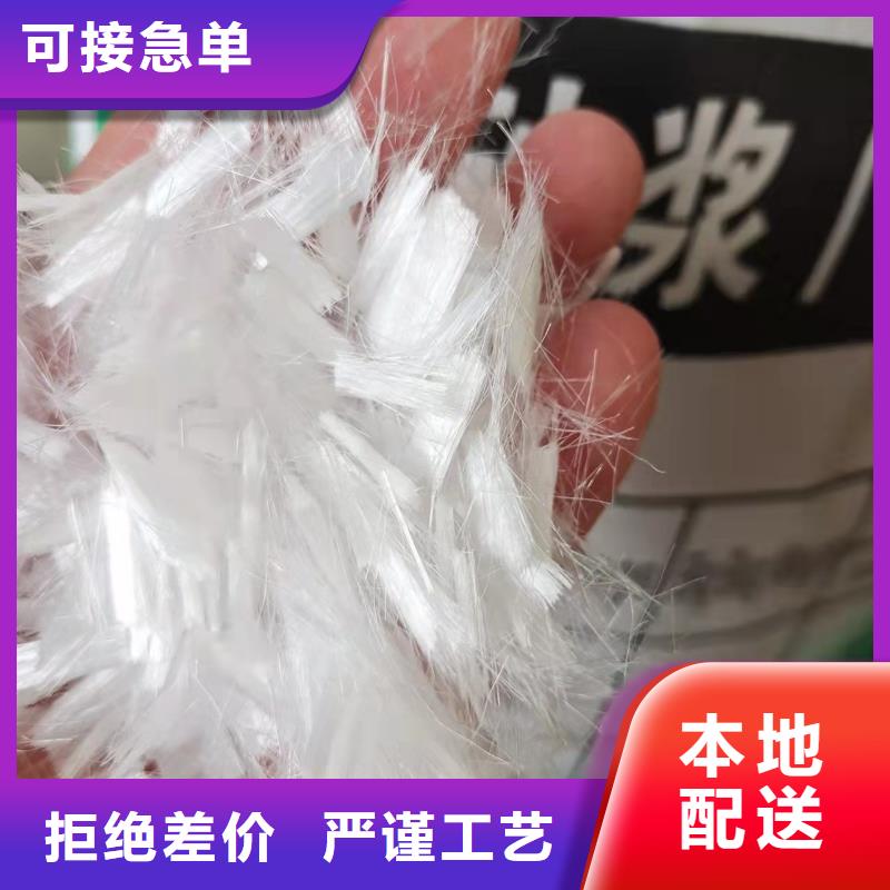 聚丙烯纤维10年经验批发