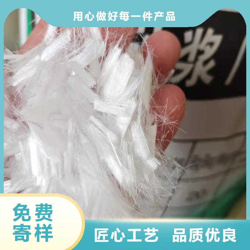 余姚外墙抹灰用的抗裂纤维生产基地价格