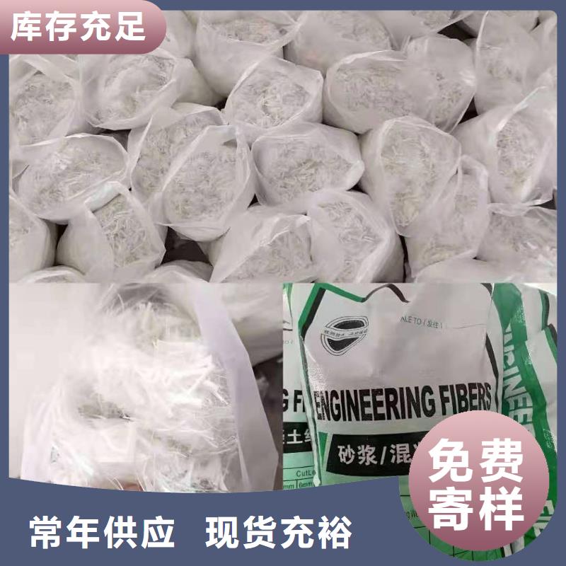 聚丙烯纤维网品质过关多少钱