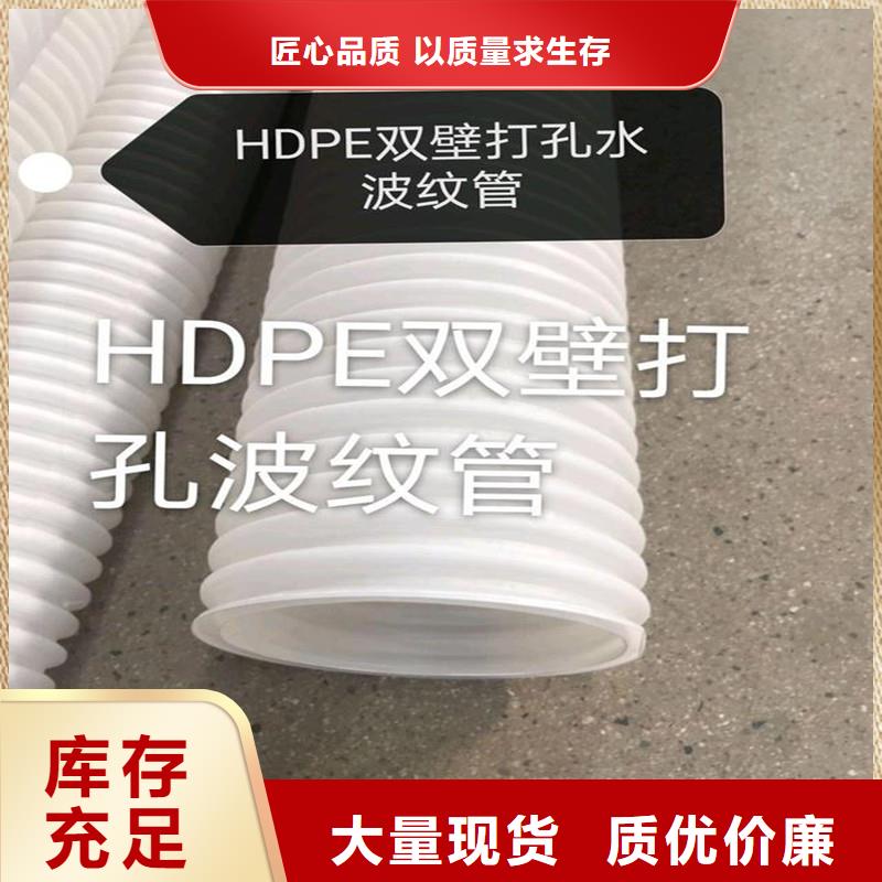 耐用塑料盲管择优厂家