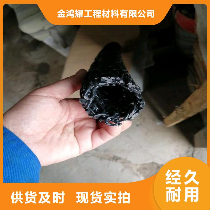 环保塑料盲管 加强排水系统 抗压放心购买厂家