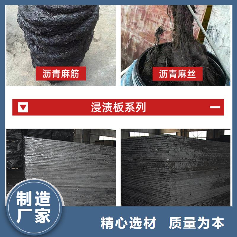 沥青纤维板优惠报价厂家