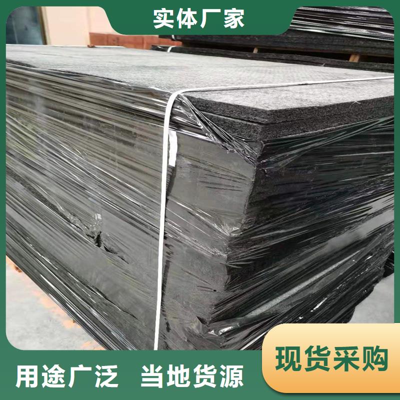 沥青木丝板品质保障