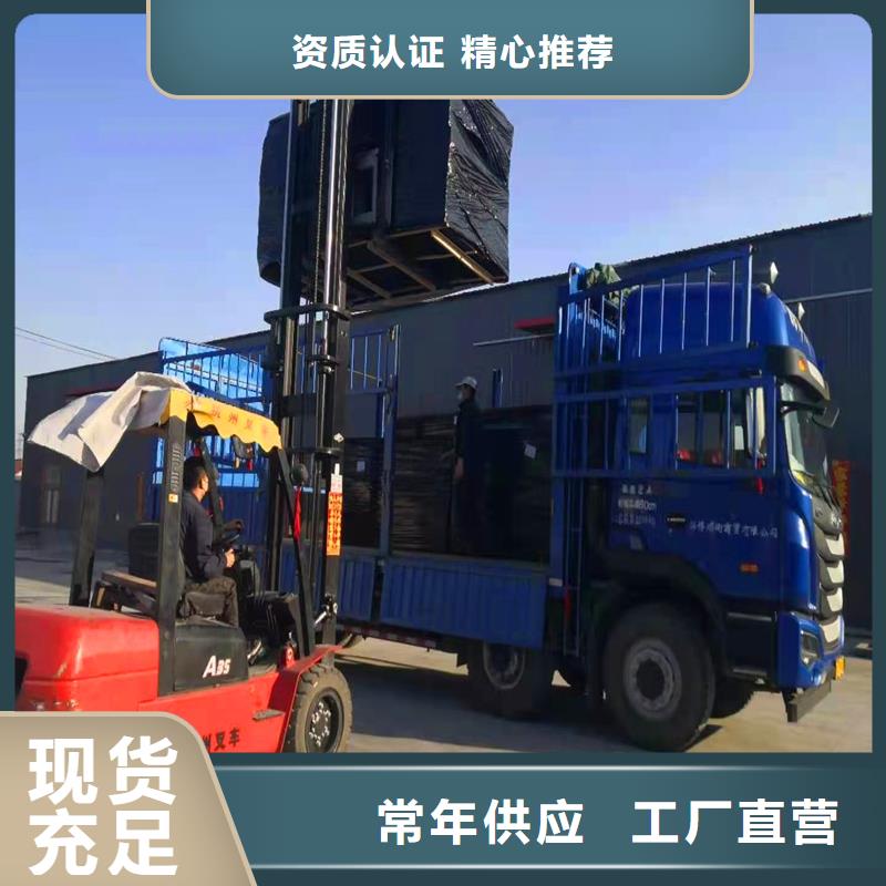 沥青甘蔗板生产基地