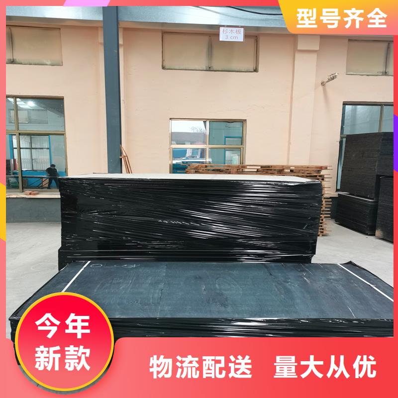 沥青纤维板优惠报价厂家