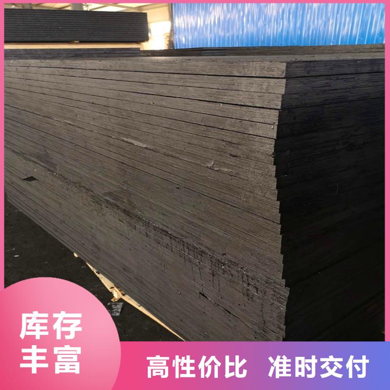沥青木丝板订制价格