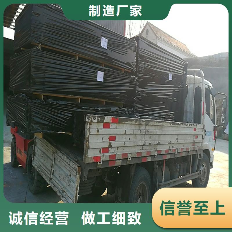 沥青木丝板多重优惠附近厂家