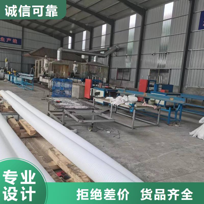 【打孔波纹管-土工格栅实力优品】