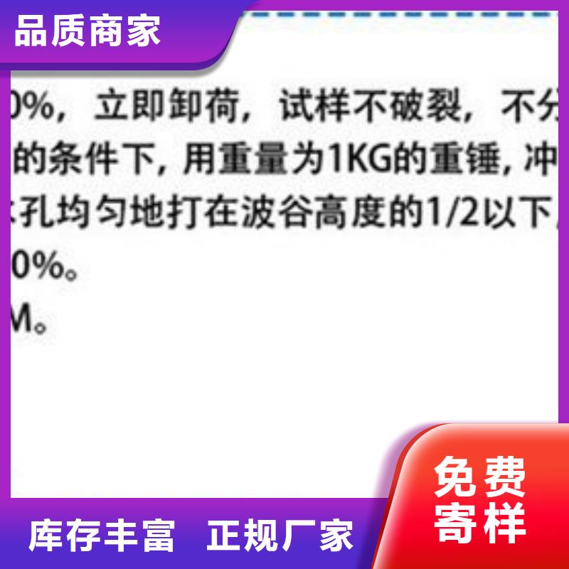 打孔波纹管对打孔的要求多重优惠什么厂家