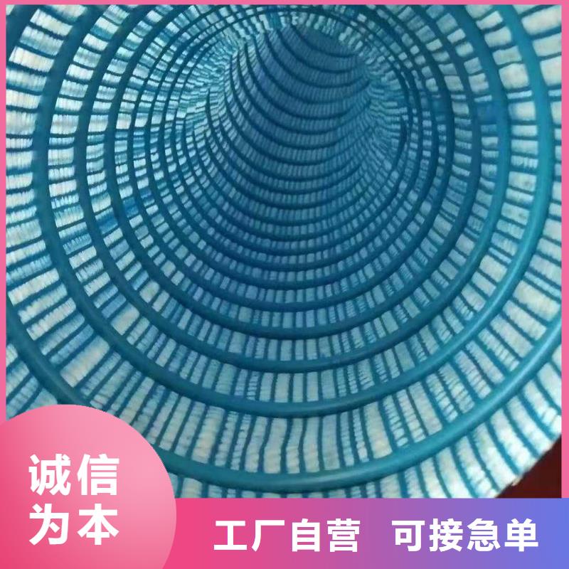 透水软管价格厂家现货厂家