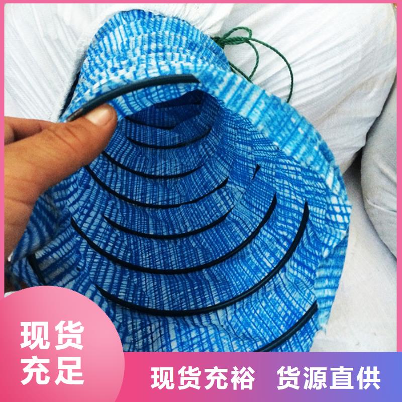 地下排水用软式透水管团队生产企业