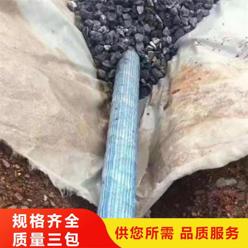 100mm软式透水管放心购买