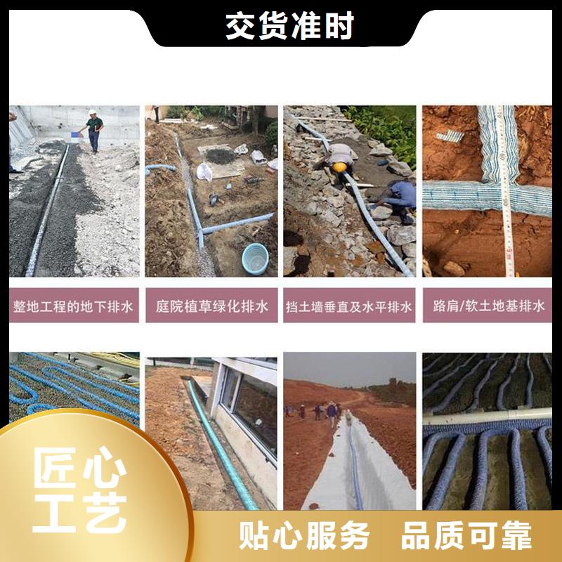 透水软管价格厂家现货厂家