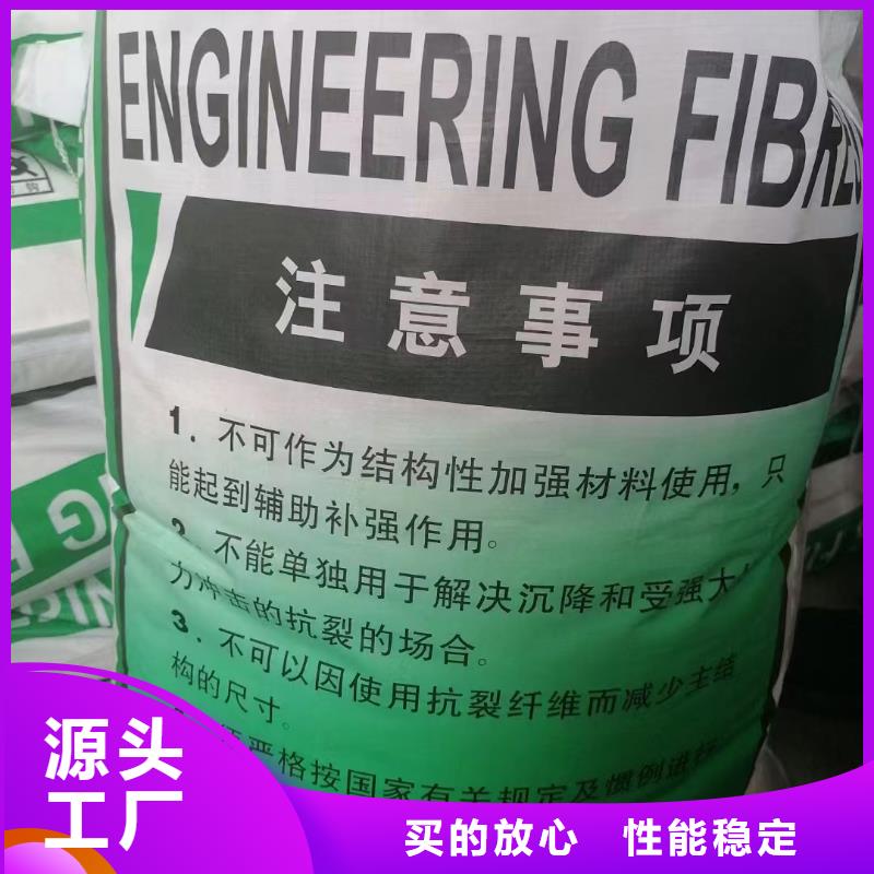 螺旋形聚乙烯醇抗裂纤维承诺守信