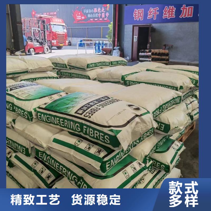 螺旋形聚乙烯醇抗裂纤维承诺守信