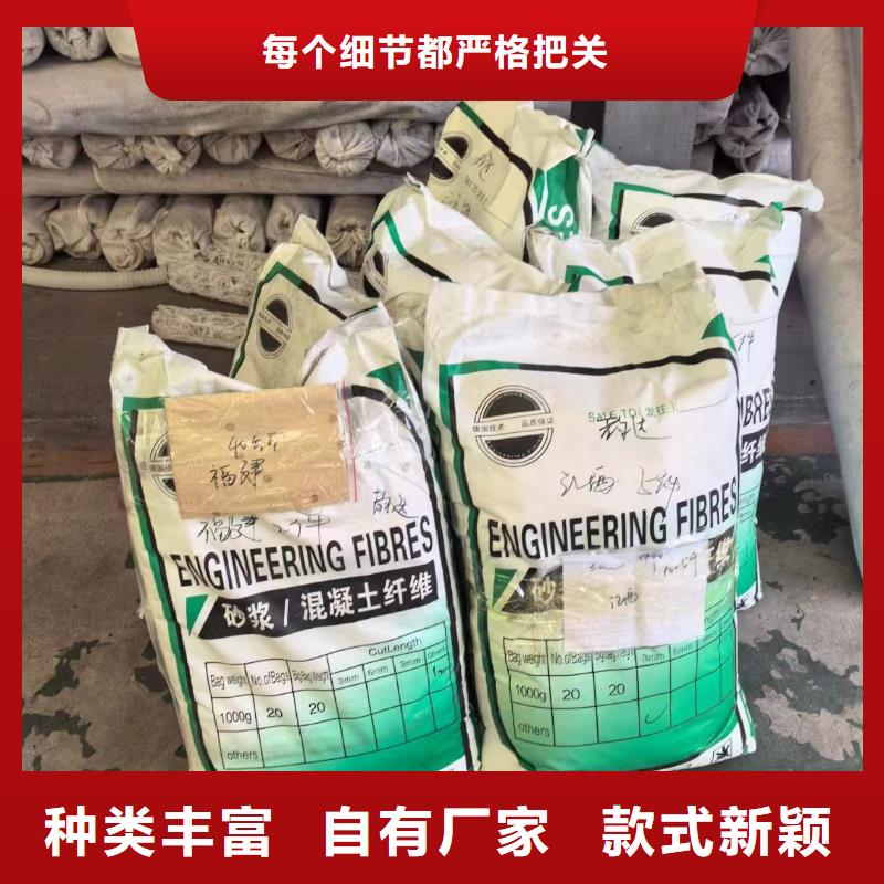 抗裂纤维螺旋形聚乙烯醇纤维供应商卖家