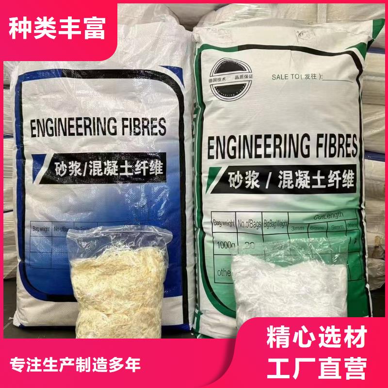 螺旋形聚乙烯醇抗裂纤维承诺守信