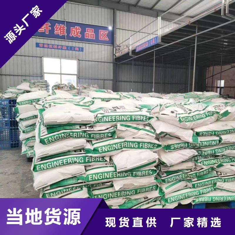 螺旋形聚乙烯醇抗裂纤维诚信厂家