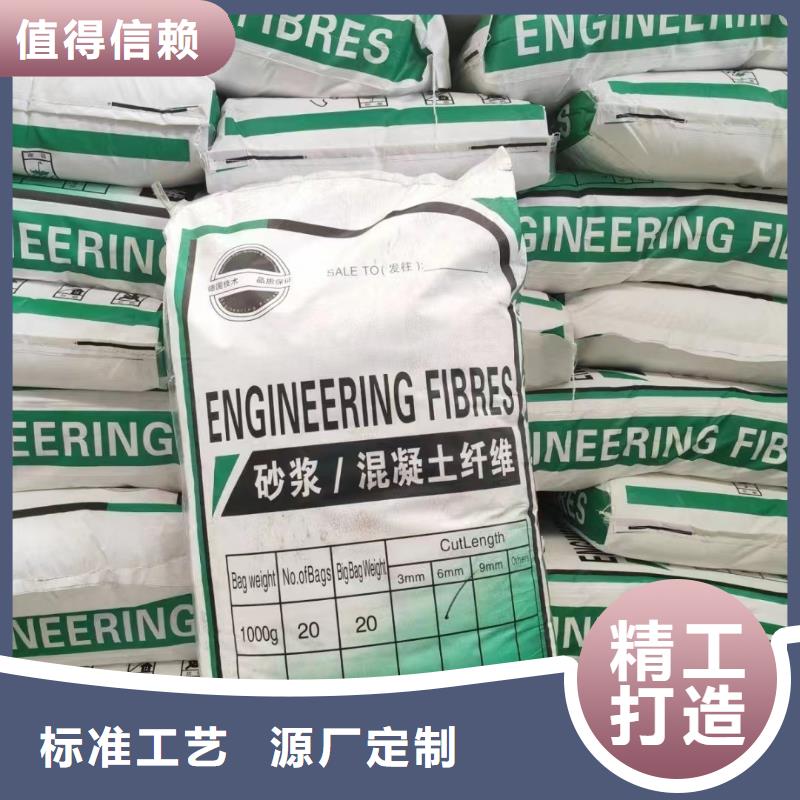 聚乙烯醇(PVA)纤维发货及时价格