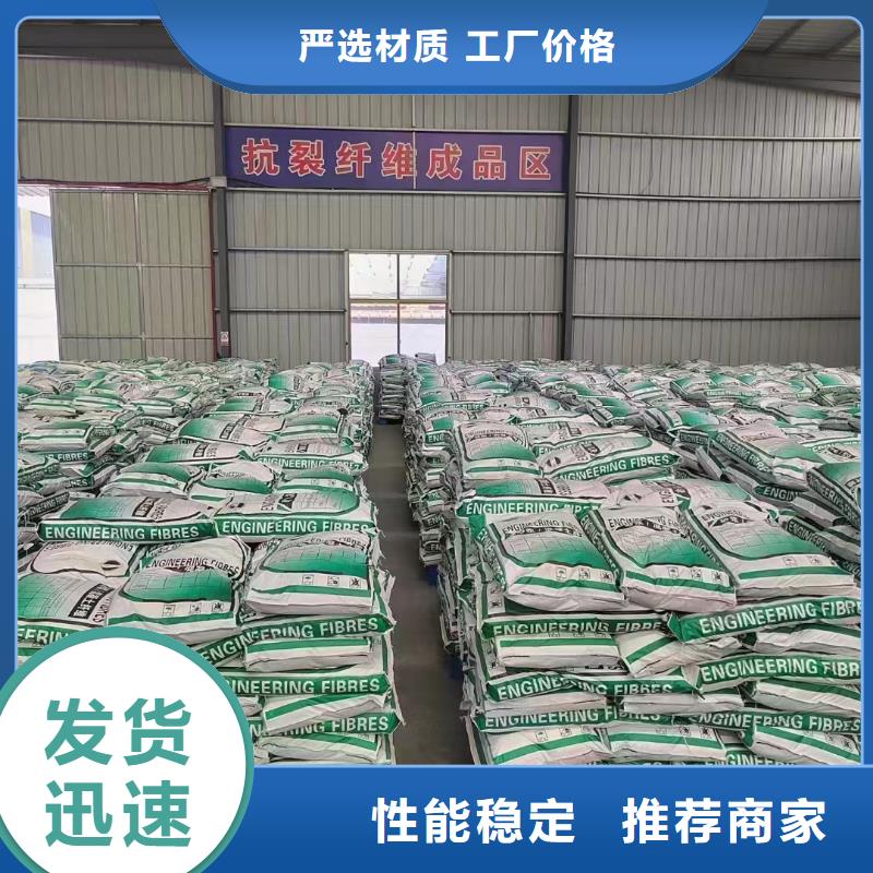 抗裂纤维螺旋形聚乙烯醇纤维供应商卖家