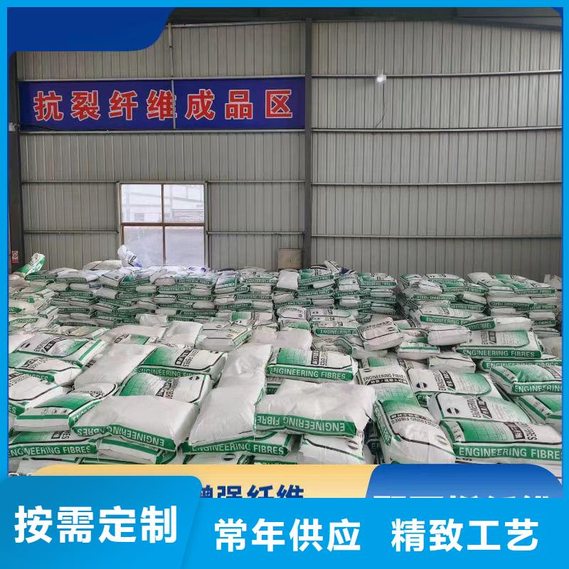 螺旋形聚乙烯醇抗裂纤维诚信厂家