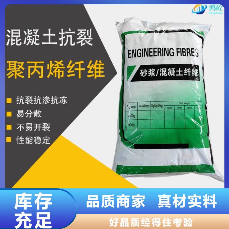 螺旋形聚乙烯醇抗裂纤维价格优惠产地货源