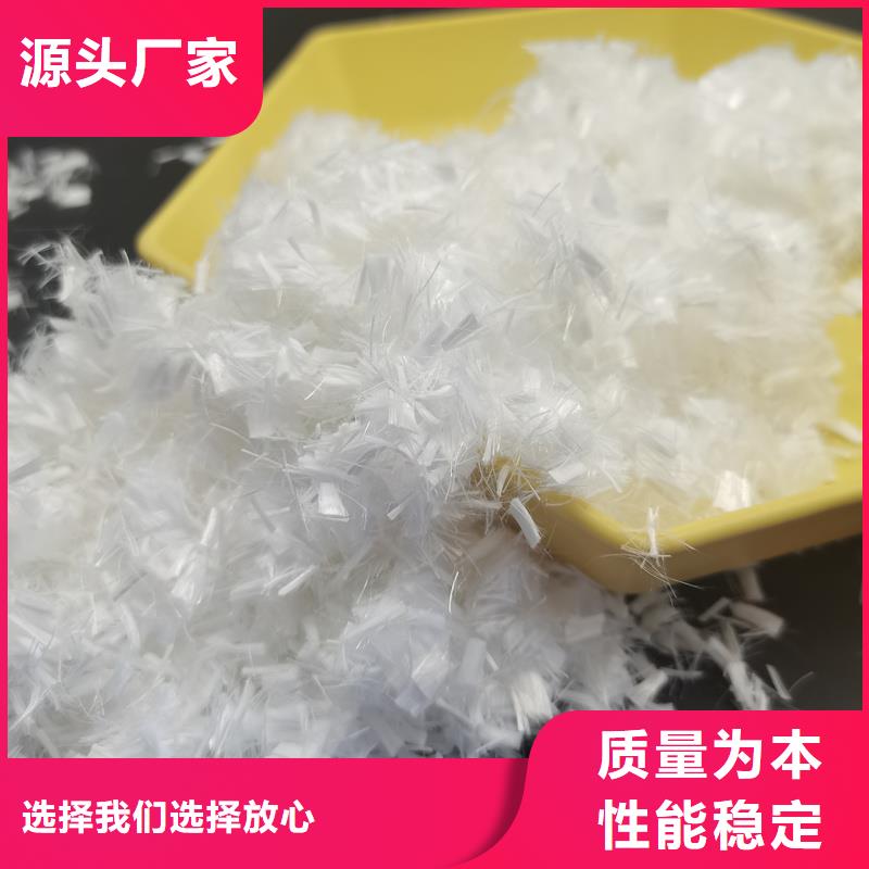 螺旋形聚乙烯醇抗裂纤维承诺守信