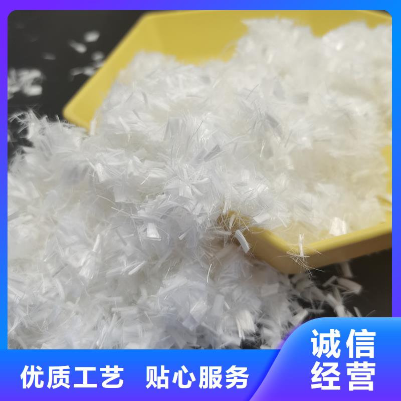 螺旋形聚乙烯醇抗裂纤维诚信厂家