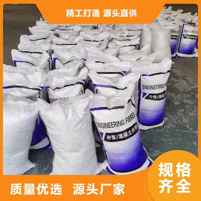 聚乙烯醇(PVA)纤维择优厂家欢迎您