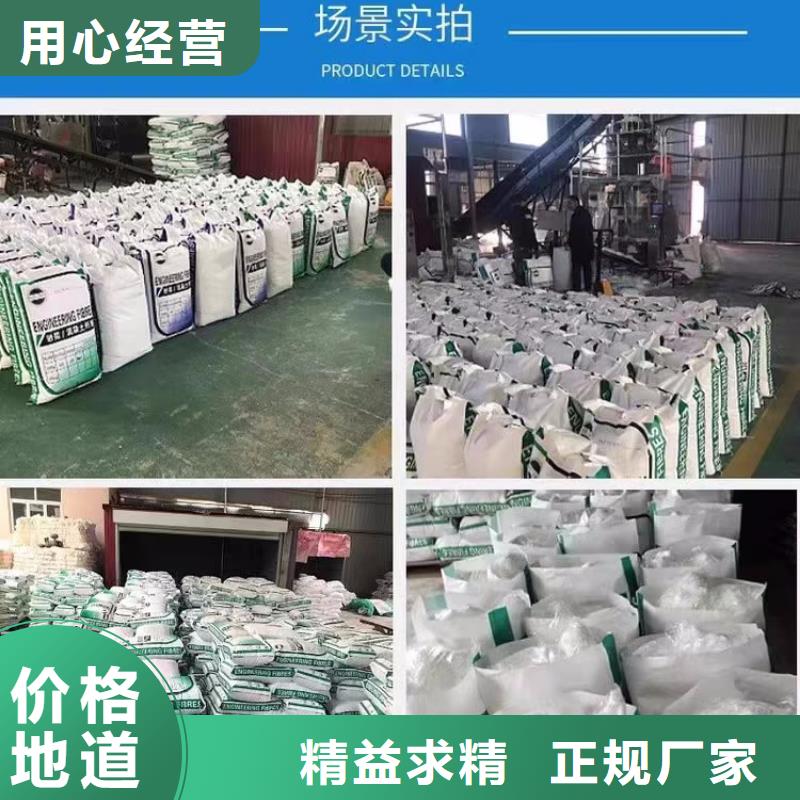 螺旋聚乙烯醇纤维全国走货价格实惠