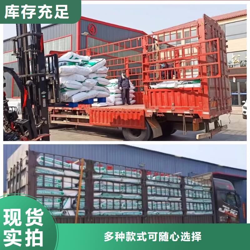 抗裂纤维螺旋形聚乙烯醇纤维供应商卖家