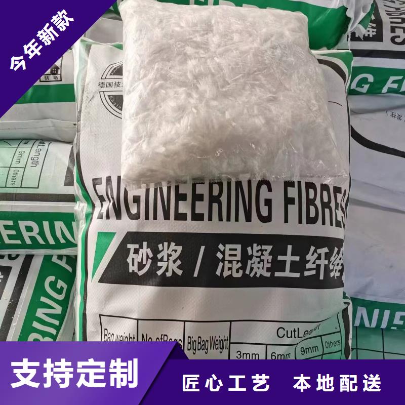 螺旋形聚乙烯醇抗裂纤维优惠报价厂家欢迎您