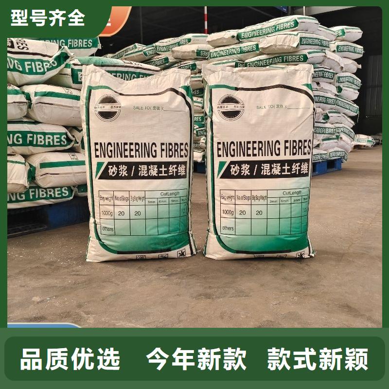 抗裂纤维螺旋形聚乙烯醇纤维供应商卖家