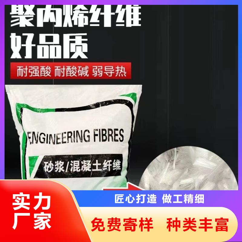 螺旋形聚乙烯醇抗裂纤维厂家