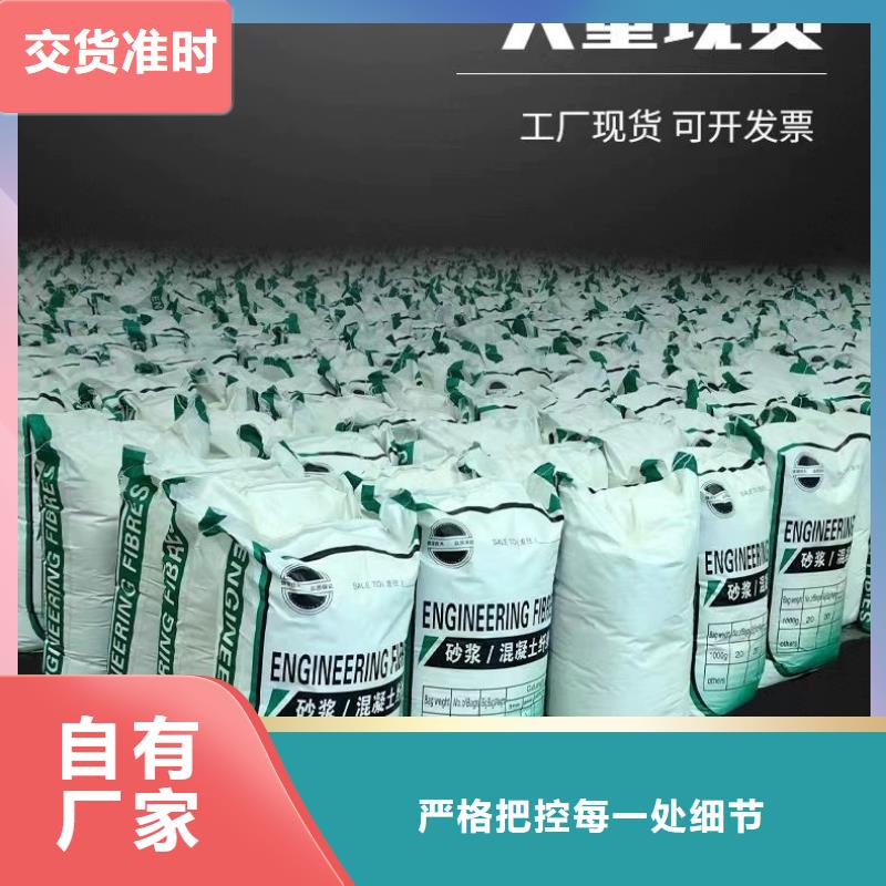 抗裂纤维螺旋形聚乙烯醇纤维供应商卖家