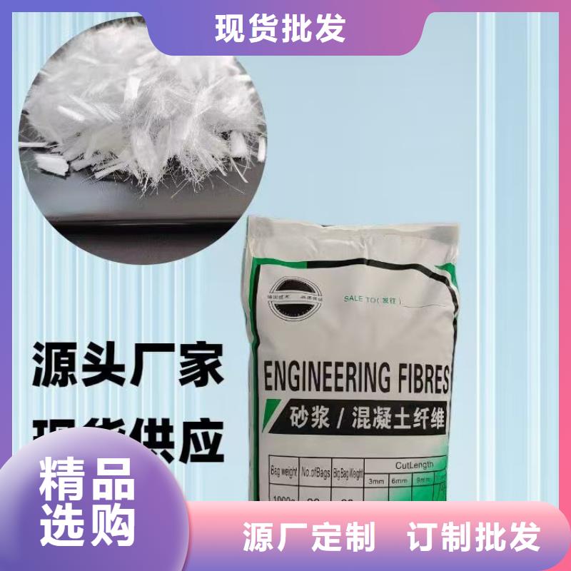 螺旋形聚乙烯醇抗裂纤维厂家